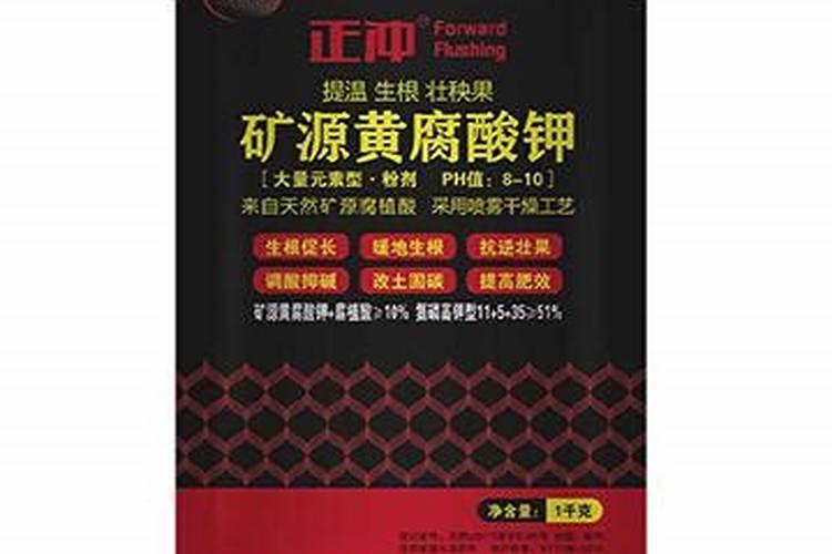 矿源黄腐酸钾价格多少钱一吨？矿源黄腐酸钾多久使用一次？矿源黄腐酸...