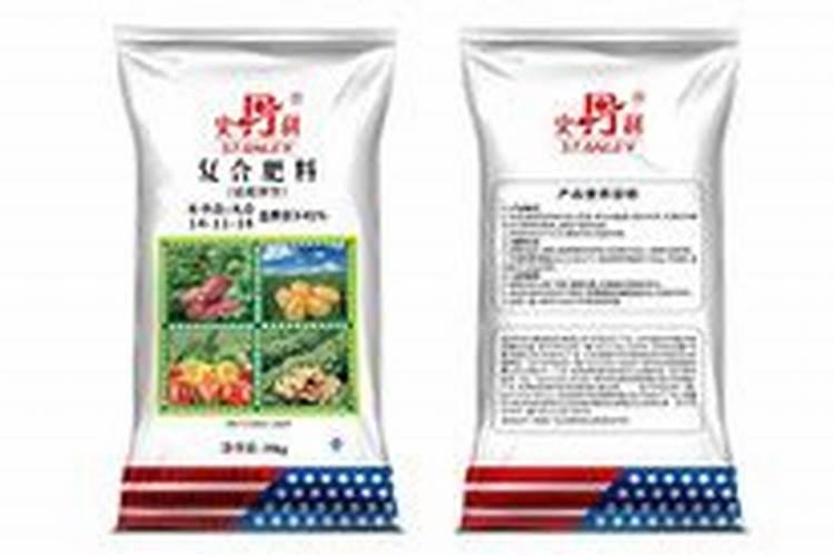 三元复合肥和复合肥一样吗