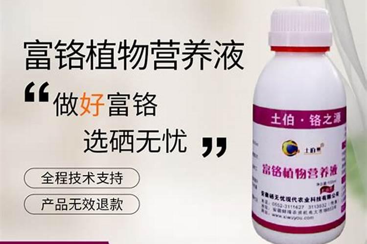 叶面肥种类有哪些,如何正确使用