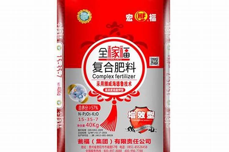 贵州宏福复合肥质量怎么样