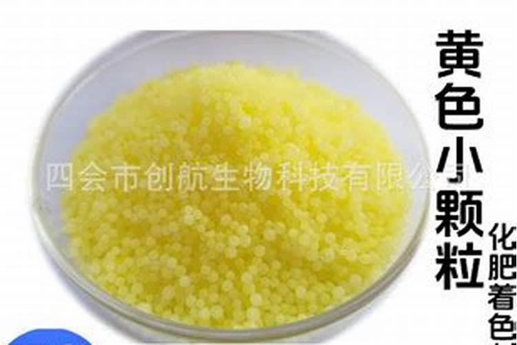 正宗挪威复合肥是什么颜色