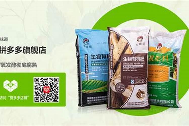 中国复合肥十大品牌排行榜