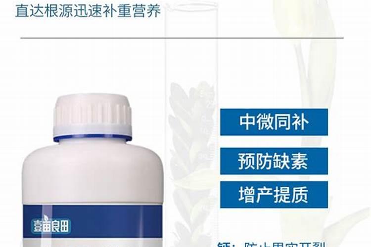 嘉兴埃莱柯姆生物科技有限公司高钾肥产品介绍