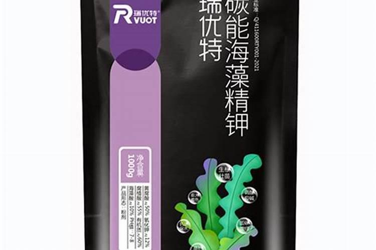 海藻粉的作用!