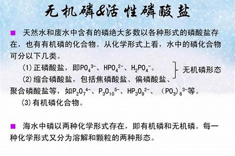 复合肥中氮磷钾含量分析