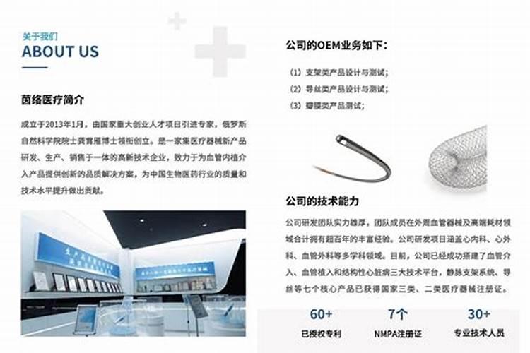 水溶肥菌肥是有机肥吗