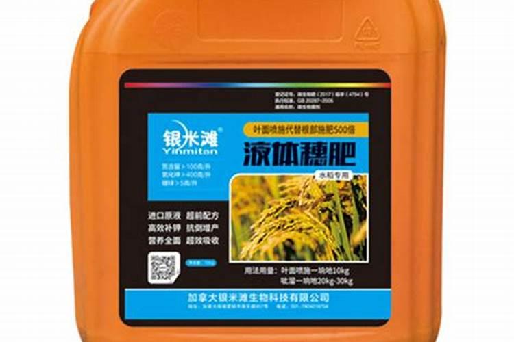 叶面肥木醋液采购价格