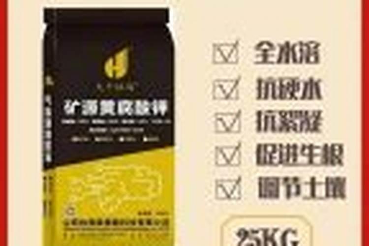 钾肥是什么肥料 植物缺少钾肥会怎么样