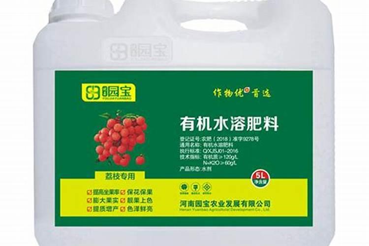 荔枝用什么果树水溶肥能增甜耐储