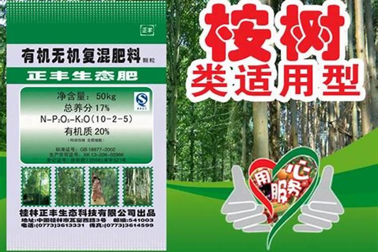 红掌花浇什么肥料合适