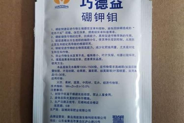 高钾水溶肥什么时候用