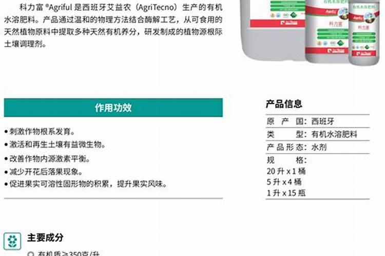 附子中毒的表现