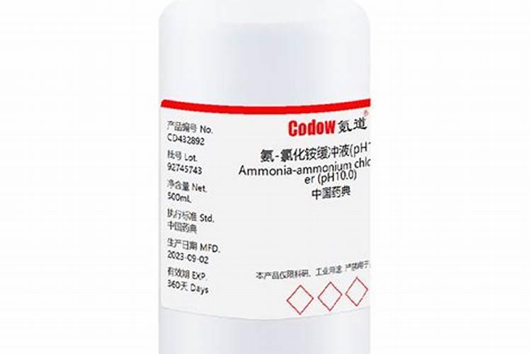 铵态氮肥的氯化铵