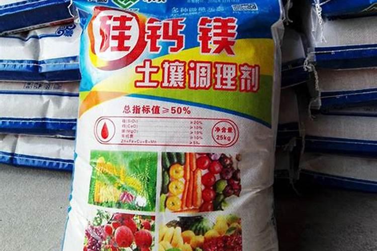 芸苔素内酯和氨基酸混配几天打一次