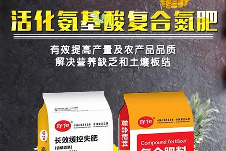 有机肥、微生物菌剂、生物有机肥区别!