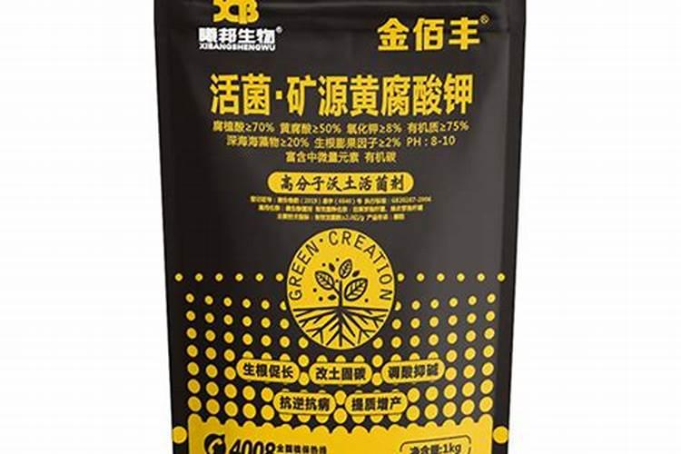 矿源黄腐酸钾十大品牌