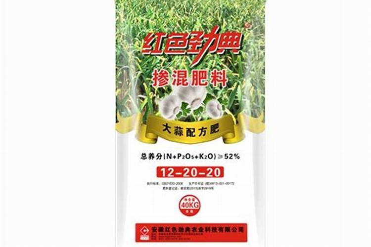 大蒜专用肥料