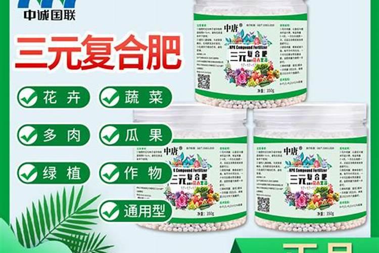 按照植物所需自制营养肥料,怎么达到氮磷钾含量均衡？