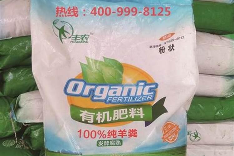 微生物有机肥每吨价格是多少。