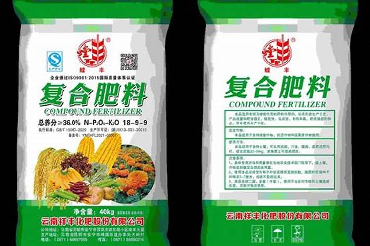 复合肥是什么肥料