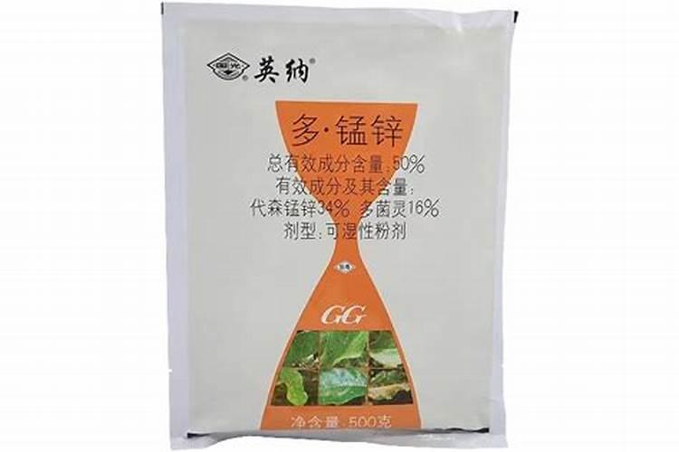 多菌灵和花多多1号可以一起用吗