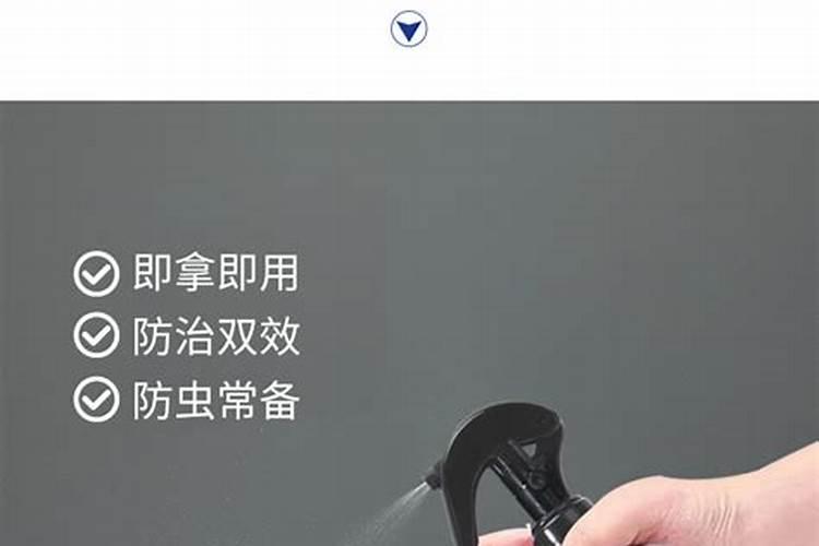 多菌灵的最佳复配