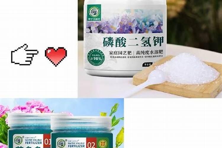 如何配置叶面肥