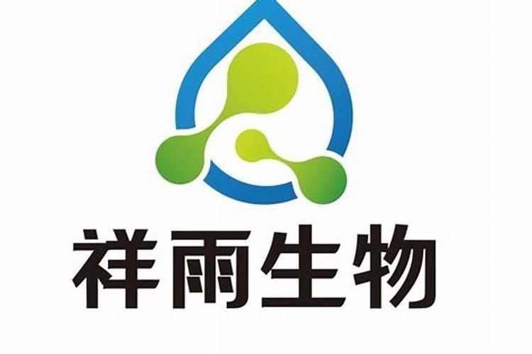 阳谷祥雨生物科技有限公司简介