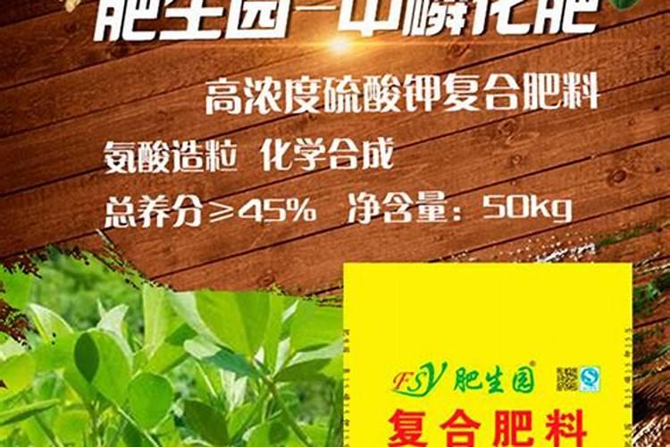 硫酸钾复合肥优缺点