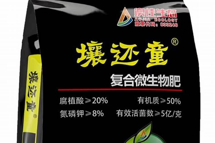 澳佳复合肥质量怎么样