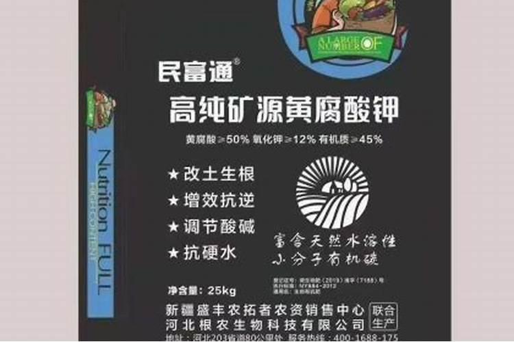 茉莉移栽后多久活过来