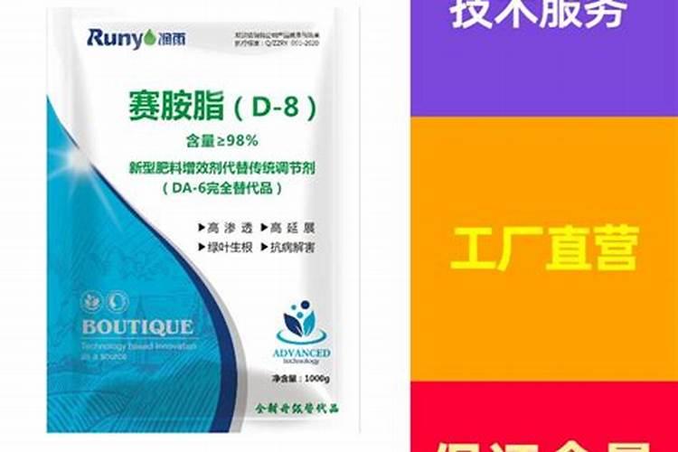 肥料增效剂一般有哪些