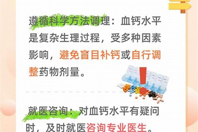 单一元素水溶肥料糖醇钙