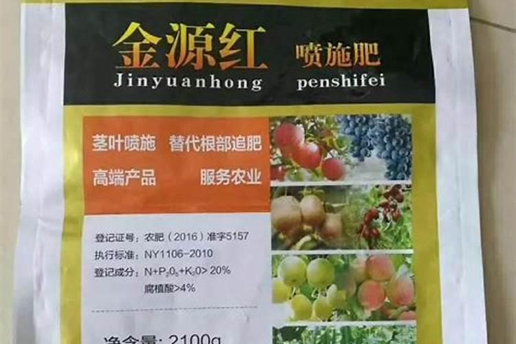 叶面肥喷施后几天见效