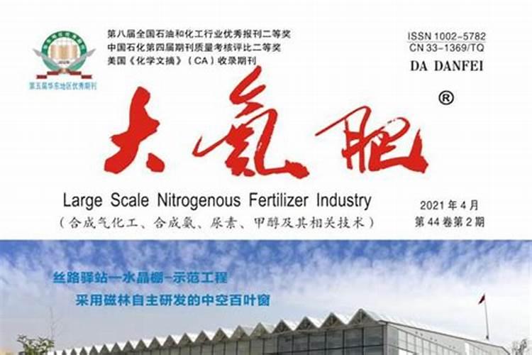 三角梅施肥施什么肥