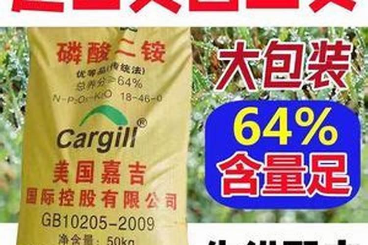 二安是什么肥 晶体二铵是什么肥料