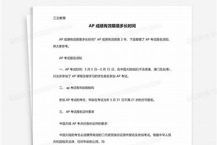 婴儿补钾吃什么食物效果好？