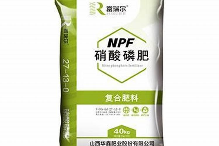 如何识别真假化肥