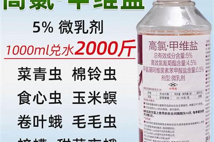 三环唑和春雷霉素,磷酸二氢钾,高氯甲维盐,能混合一起打吗