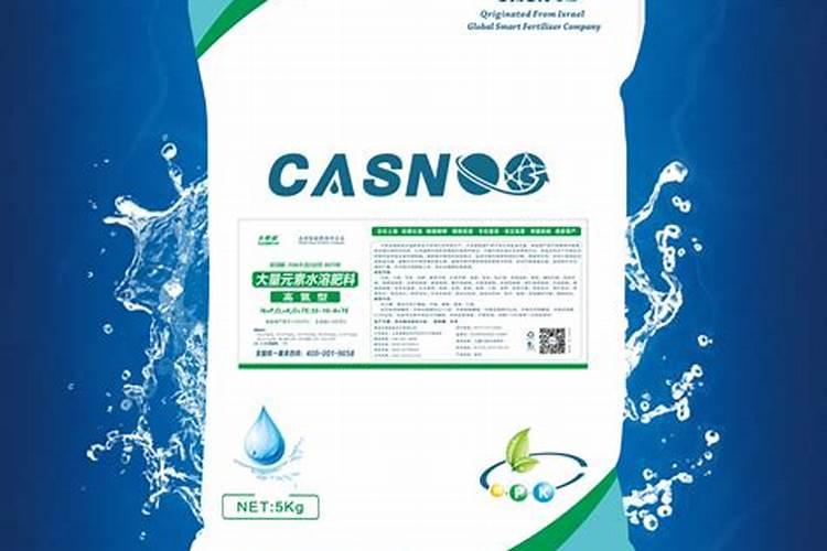 水溶肥执行标准及登记