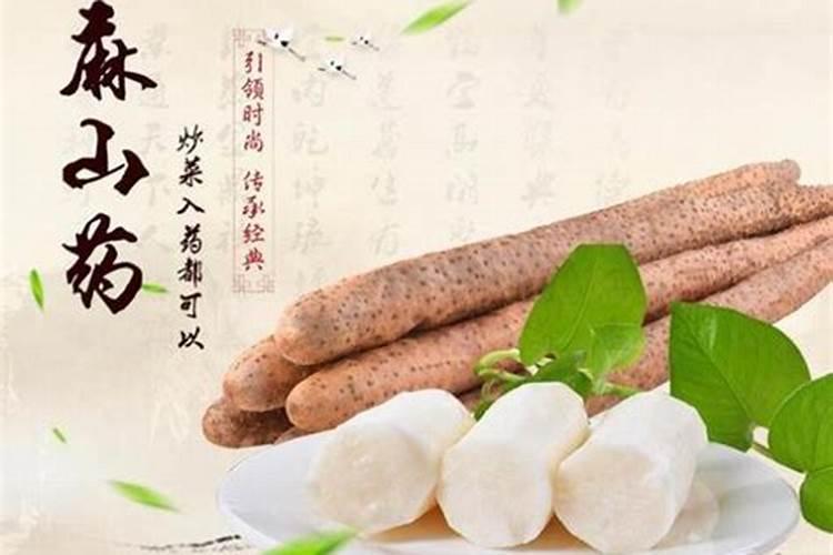 麻山药什么时候施肥最好