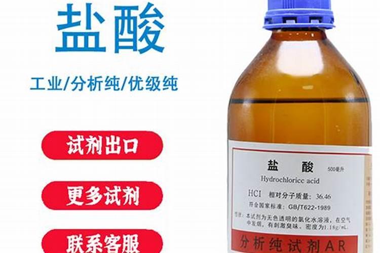 盐酸、硫酸的用途