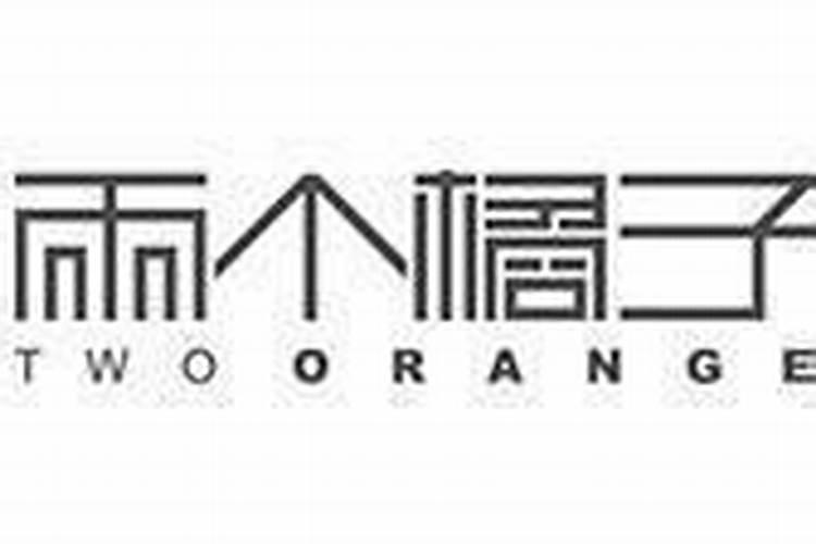 叶桔苗多少钱一株？橘子苗一般几年结果？