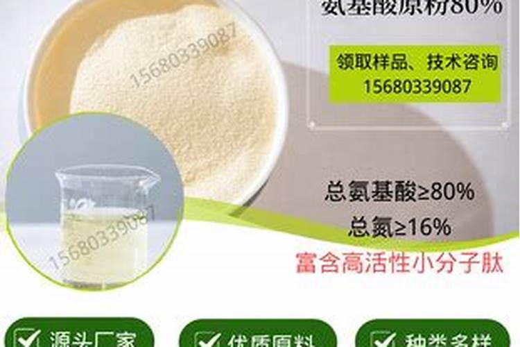 什么是中量元素水溶肥？