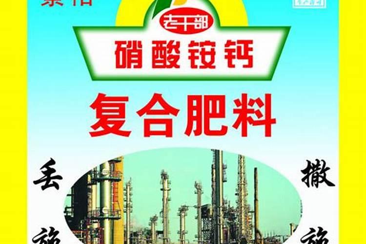 冬天保存化肥方法