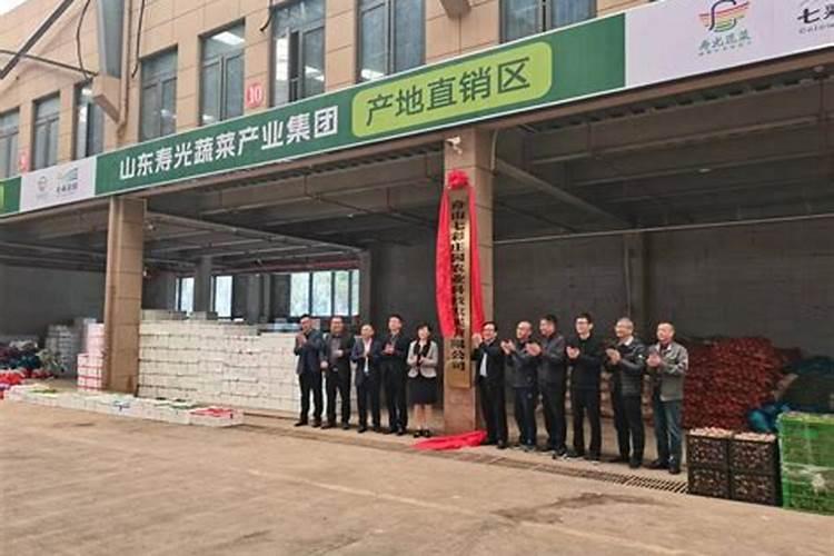 寿光市禾利源生物科技有限公司怎么样？