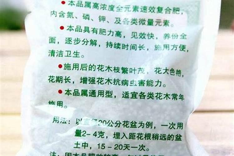 速效复合肥如何使用方法