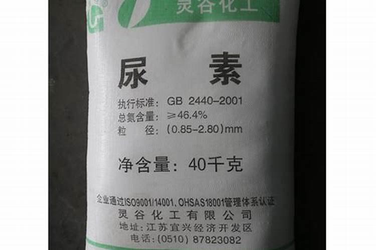 一克尿素有多少氮