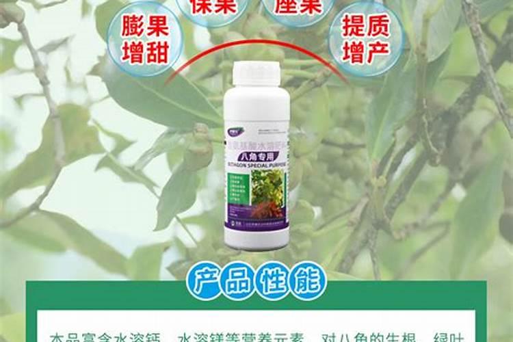 恶霉灵优于其他农药的理化性能指标有哪些