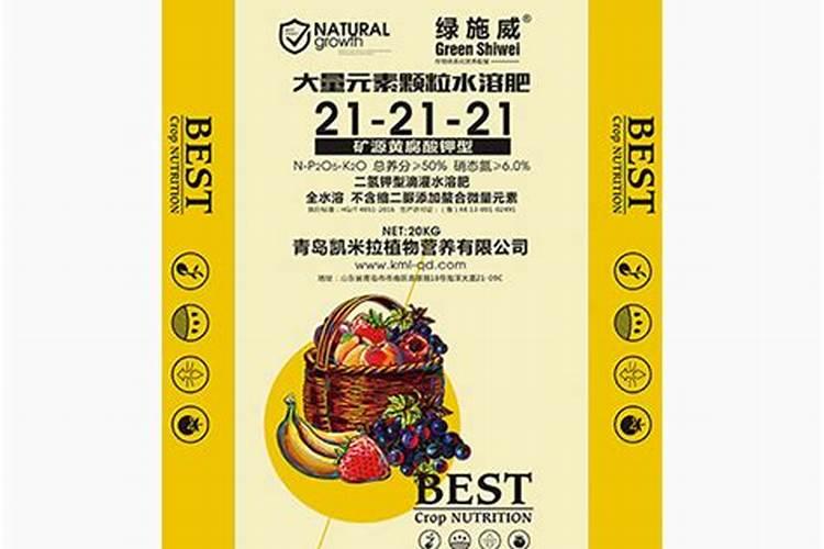 大量元素水溶肥
